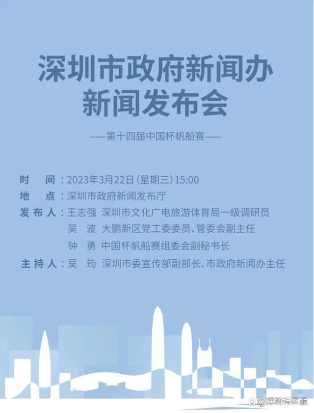 滕哈赫说道：“埃里克森的伤病恢复需要更长时间，他需要几周时间才能复出。